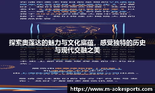 okooo澳客官网