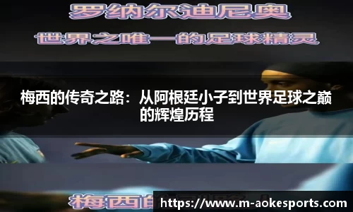 okooo澳客官方网站