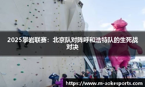 okooo澳客平台