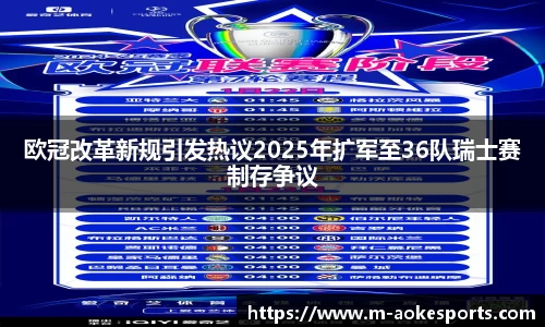 okooo澳客官方网站