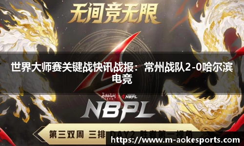 okooo澳客平台