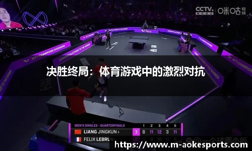 okooo澳客平台