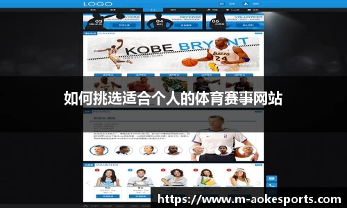 okooo澳客官网
