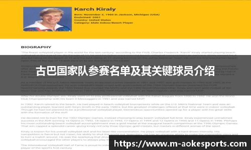 okooo澳客平台