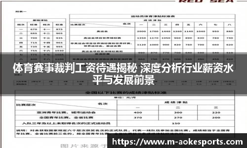okooo澳客平台