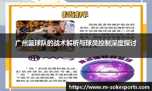 okooo澳客平台