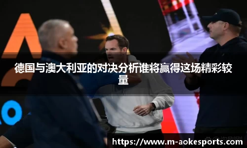 okooo澳客官网